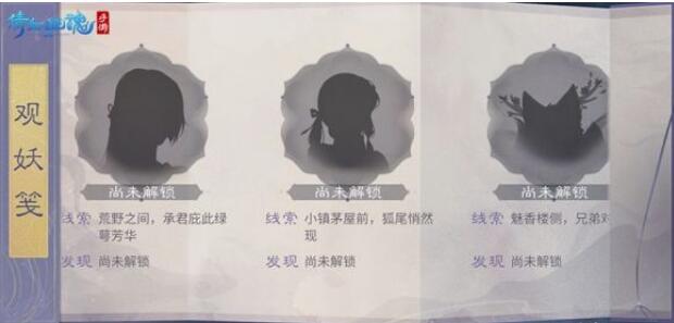 《倩女幽魂》全新升级游戏玩法云巅过山车重磅消息发布！
