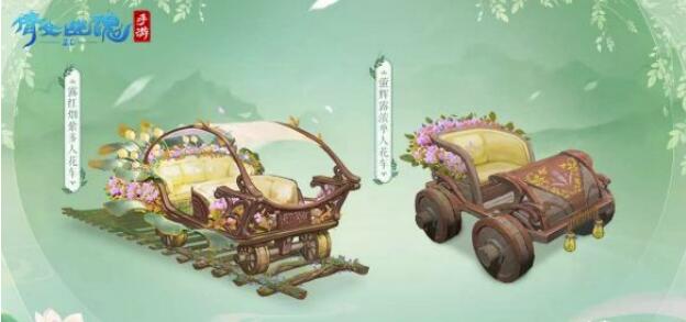 《倩女幽魂》全新升级游戏玩法云巅过山车重磅消息发布！