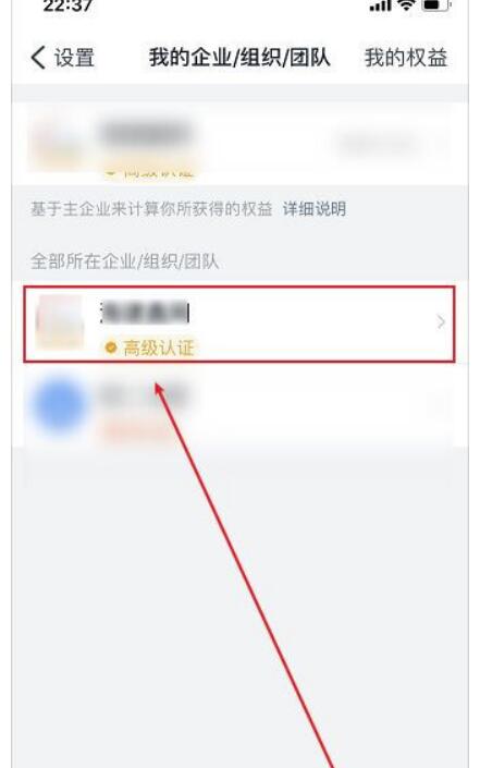 钉钉撤出企业在哪儿？钉钉怎么退出企业机构