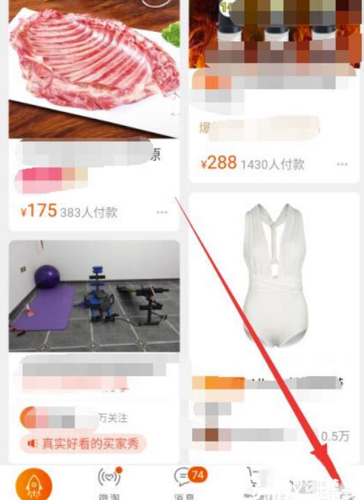 淘宝账号名怎么才能改动？如何修改淘宝账号名称