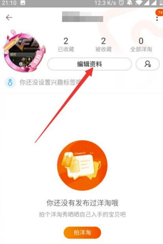 淘宝账号名怎么才能改动？如何修改淘宝账号名称