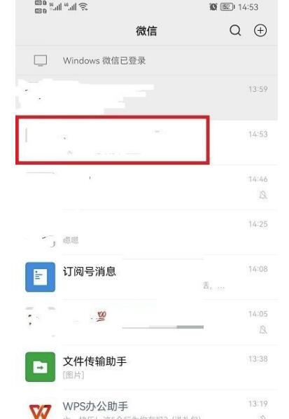 微信群公告照片如何删除?微信群公告照片删掉方式 