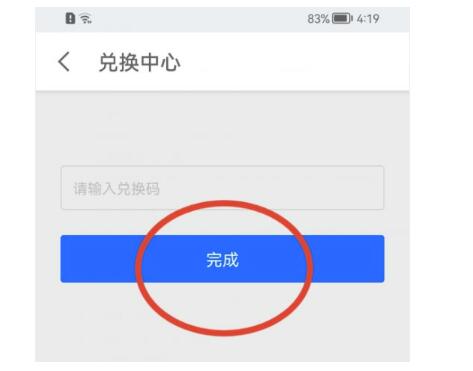 知乎如何换取礼券？知乎兑换礼券方式 
