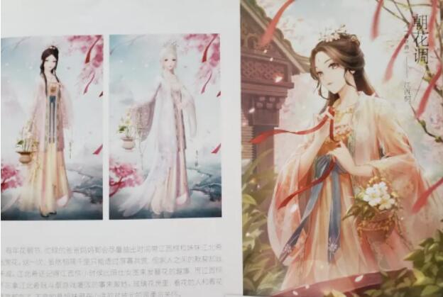 《闪耀暖暖》把酒祝东风配搭提议，潇洒的云空间寒是关键！