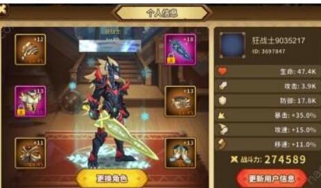 动物大联盟狂战士毕业装备刷哪一个图？动物大联盟狂战士毕业装备来源
