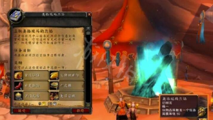 《魔兽世界》怀旧服火焰节活动有什么？怀旧服火焰节活动流程