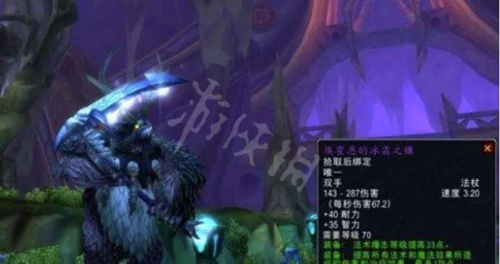 《魔兽世界》怀旧服火焰节活动有什么？怀旧服火焰节活动流程