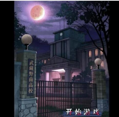 《极限逃脱之神隐高校》终章通关攻略详细介绍