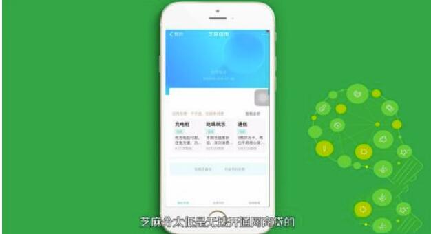 支付宝网商贷怎么开通?支付宝网商贷如何提固额?