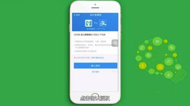 支付宝网商贷怎么开通?支付宝网商贷如何提固额?