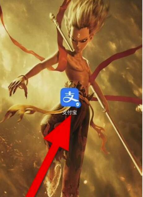支付宝网商贷怎么开通?支付宝网商贷如何提固额?