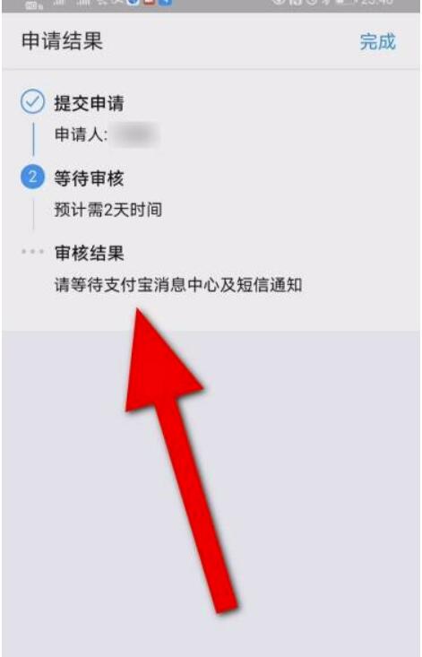 支付宝网商贷怎么开通?支付宝网商贷如何提固额?