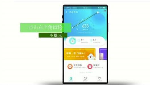 支付宝如何查询公积金？支付宝查公积金方法