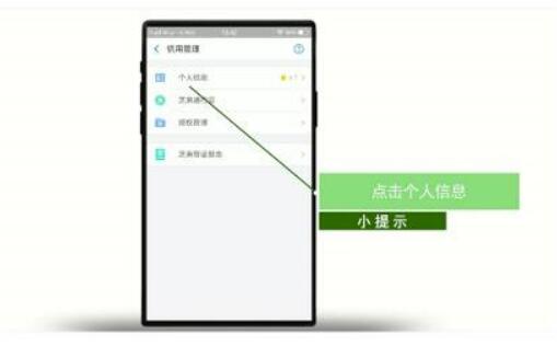 支付宝如何查询公积金？支付宝查公积金方法