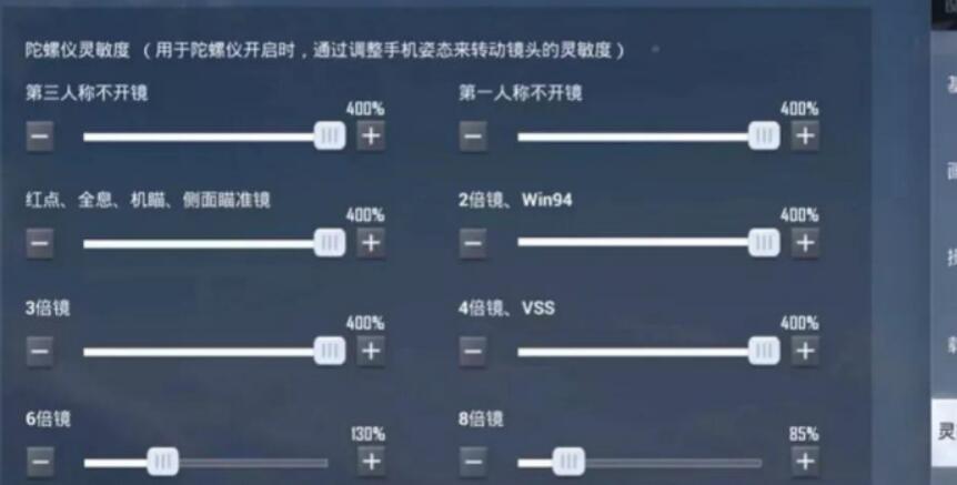 和平精英五指灵敏度2022如何设置和平精英五指实际操作按键分享码2022