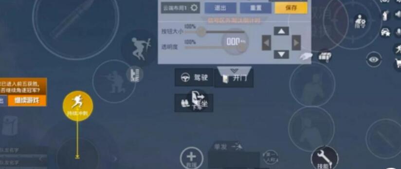 和平精英五指灵敏度2022如何设置和平精英五指实际操作按键分享码2022