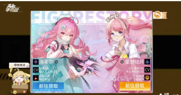 《高能手办团》全新版本“幻影之森”正式启动！