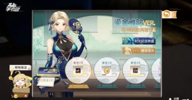 《高能手办团》全新版本“幻影之森”正式启动！