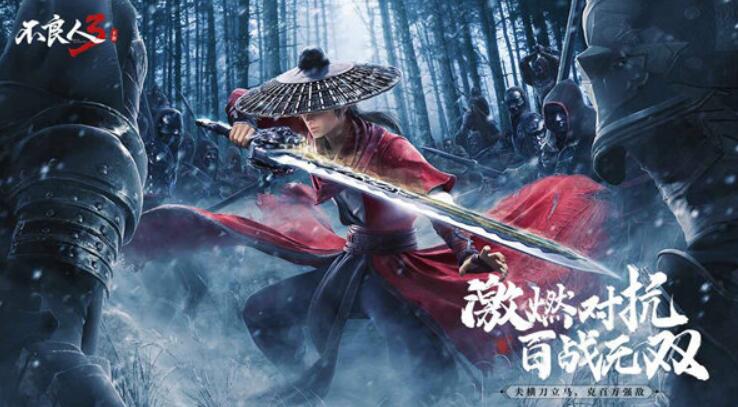 2022全新不良人3兑换码魁临检测