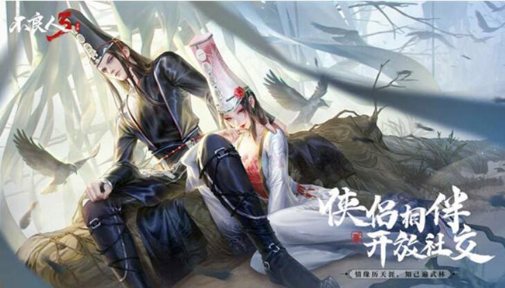 2022全新不良人3兑换码魁临检测
