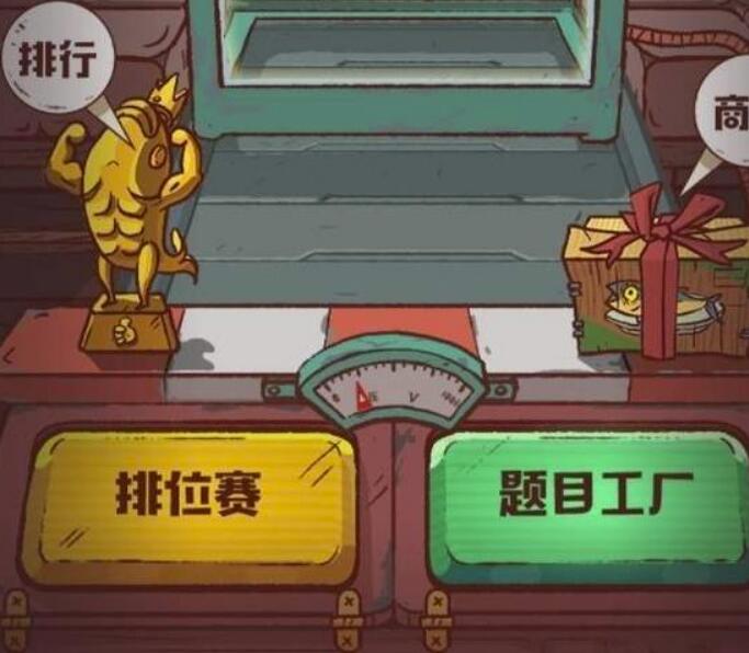 咸鱼之王礼包码吕布有什么？咸鱼之王内部结构激活码共享