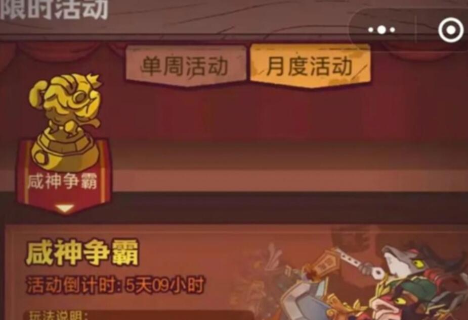 咸鱼之王礼包码吕布有什么？咸鱼之王内部结构激活码共享