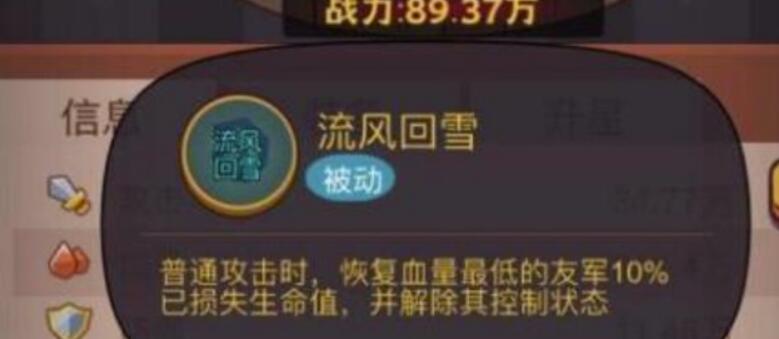 咸鱼之王礼包码吕布有什么？咸鱼之王内部结构激活码共享