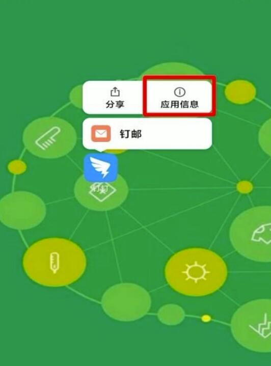 为何钉钉直播没声音？钉钉直播没声音如何设置