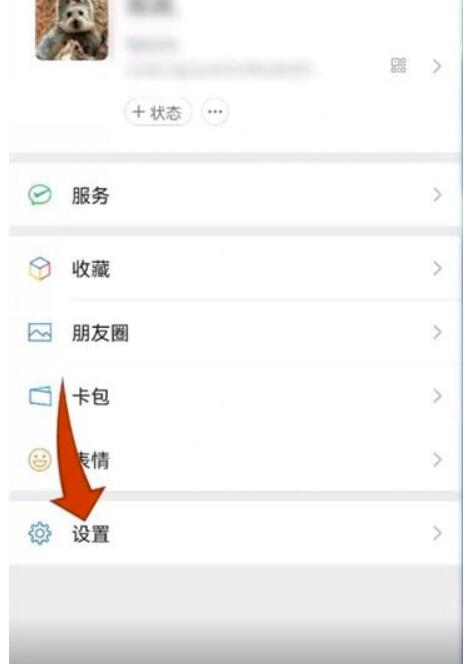 微信视频自动下载怎么关-微信自动下载怎么关闭