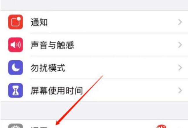 迁移到ios六位代码在哪儿?迁移到ios六位代码是啥