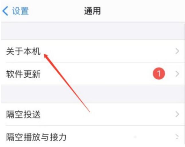 迁移到ios六位代码在哪儿?迁移到ios六位代码是啥