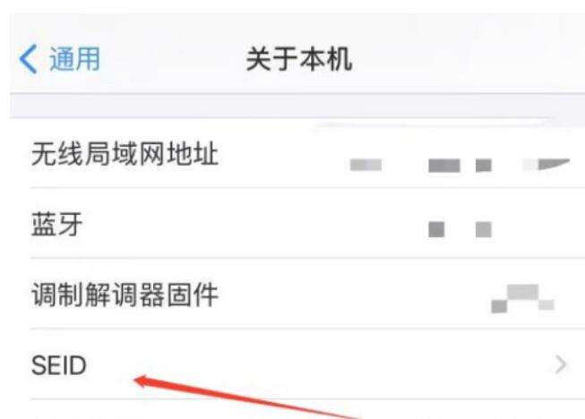 迁移到ios六位代码在哪儿?迁移到ios六位代码是啥