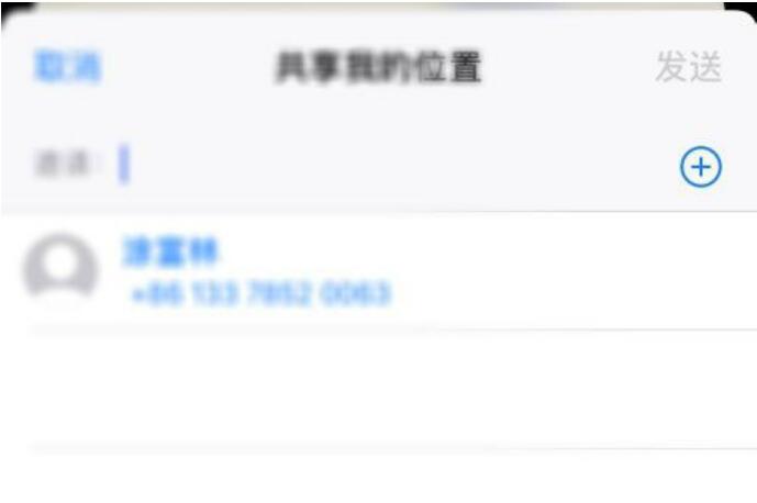 苹果手机搜索怎么添加别的设备?苹果手机搜索加上别的设备实例教程