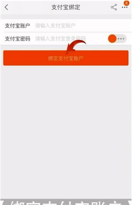 淘宝怎么解绑支付宝？淘宝如何解绑支付宝