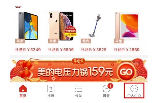 拼多多省钱月卡怎么退？拼多多省钱月卡如何关闭自动续费