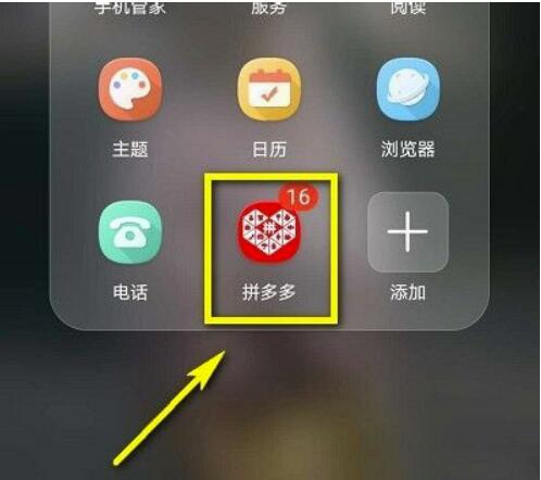 拼多多省钱月卡怎么退？拼多多省钱月卡如何关闭自动续费