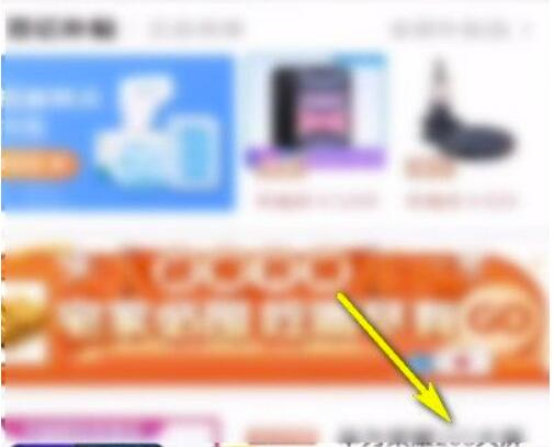 拼多多省钱月卡怎么退？拼多多省钱月卡如何关闭自动续费