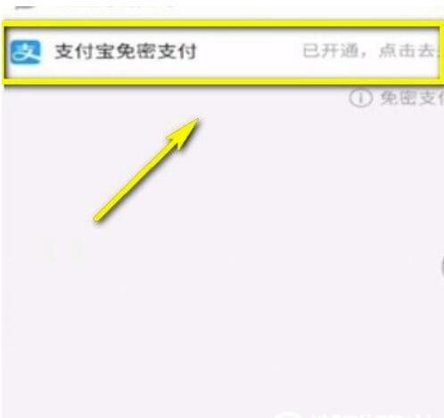 拼多多省钱月卡怎么退？拼多多省钱月卡如何关闭自动续费