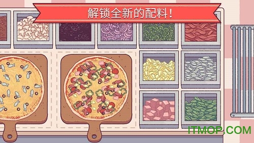 可口的披萨美味的披萨苹果版 v4.7.4 iPhone版 0