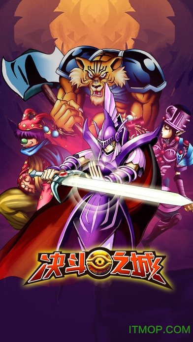 决斗之城2手游苹果版 v1.6.8 iPhone官方版 2