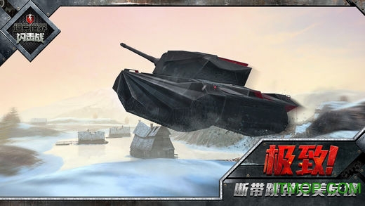 网易坦克世界闪击战苹果版 v9.0.0 iphone版 1