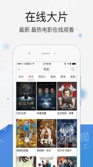 野花在线观看免费高清完整版
