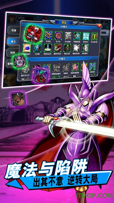 决斗之城2手游苹果版 v1.6.8 iPhone官方版 1