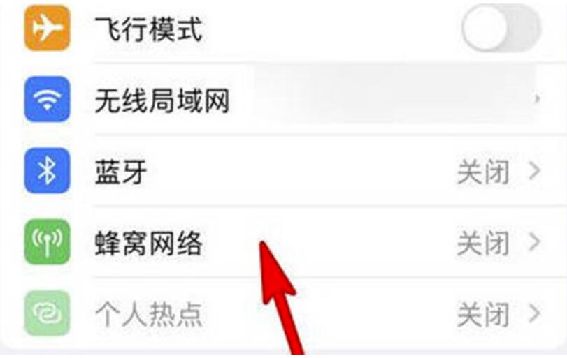 iPhone手机免提的选择项怎么关闭?iPhone手机免提的选择项关掉方式