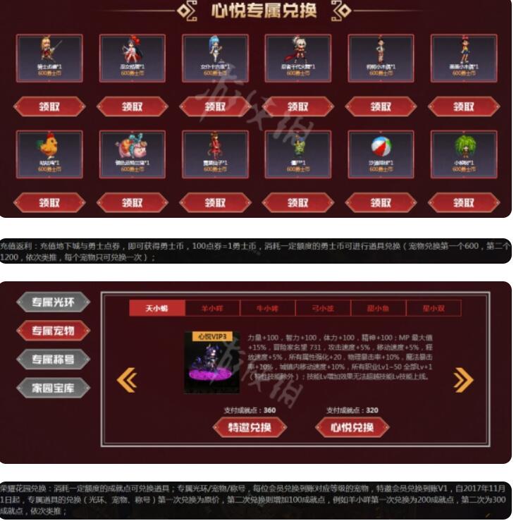 《地下城与勇士》倒流之灵魂珠如何开启？倒流之灵魂珠武器装备表明