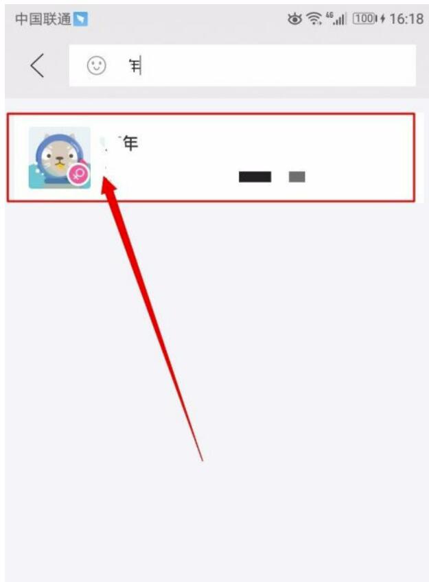 闲鱼怎样搜索用户？闲鱼搜索用户方法