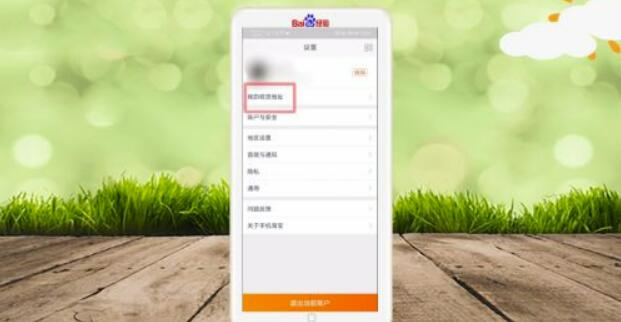 淘宝怎么弄收货地址？淘宝改收货地址教程