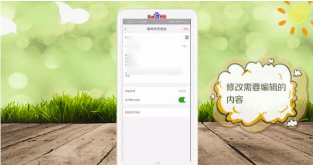 淘宝怎么弄收货地址？淘宝改收货地址教程