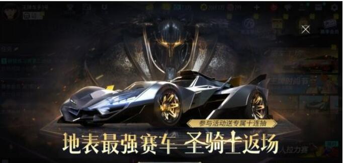 《王牌竞速》一周年主题歌《最速王牌》正式发布！