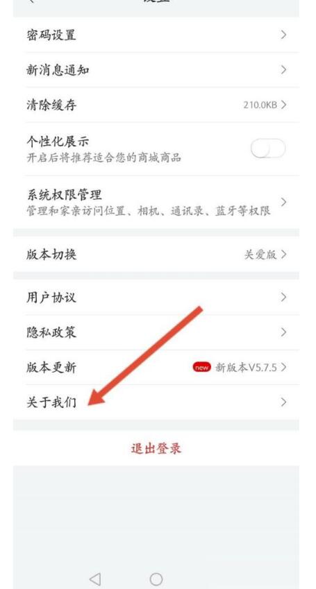 和家亲怎么申请注销?和家亲申请办理注销方式